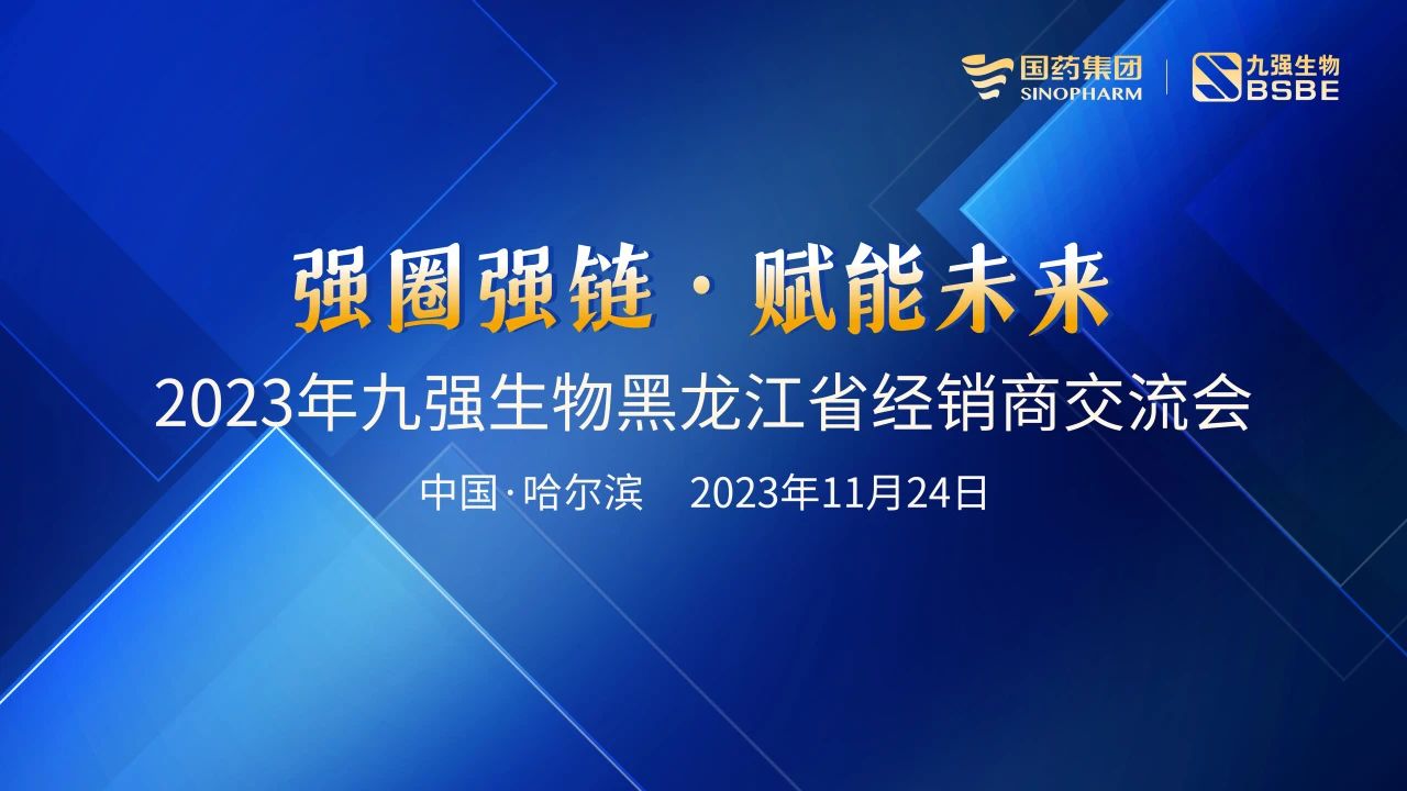 վ | ʱ2023ǿȦǿδ̽ԲУ