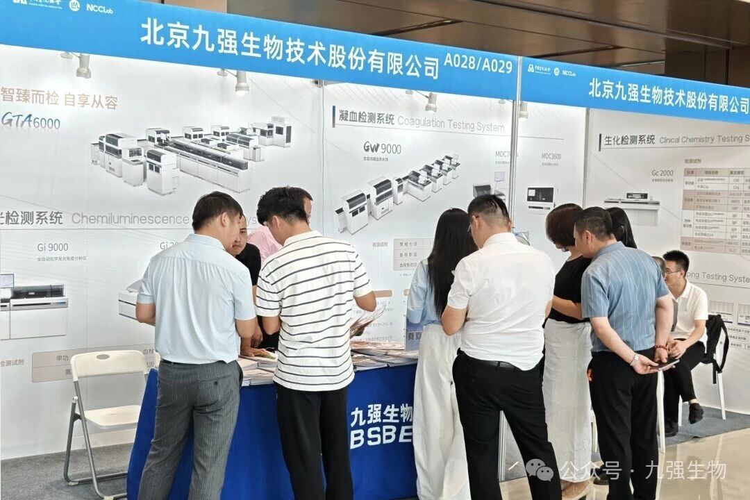 ����������׼���ƣ�������ʱ���ﾫ������2025NCCLab