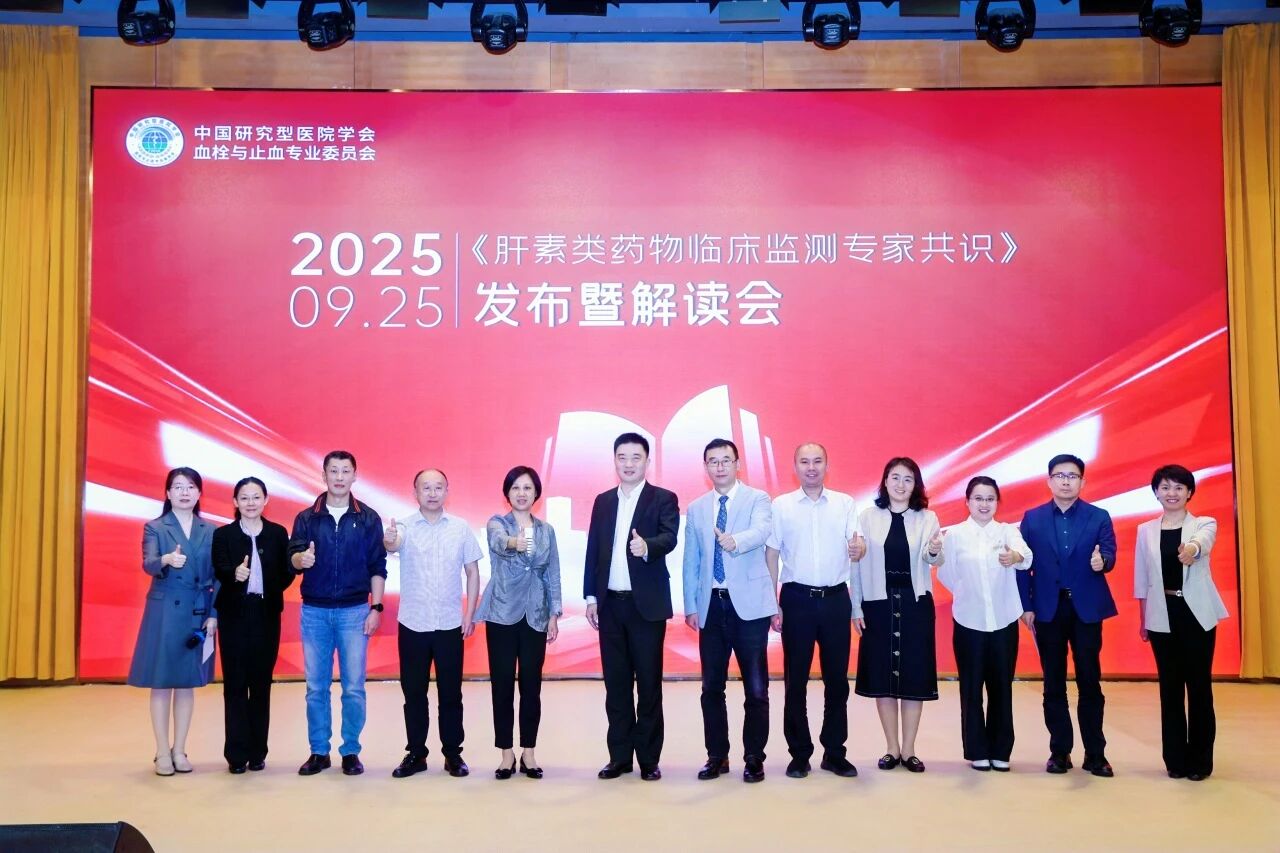 ���۹�ʶ���淶ǰ�С�����������ҩ���ٴ����ר�ҹ�ʶ�������߽����Բ����Ļ��