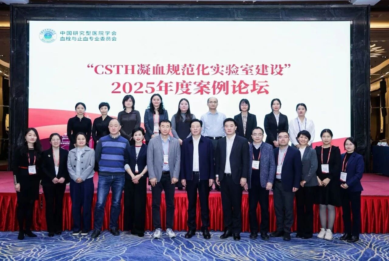 ��Ѫ�Ծ�������������δ����2025Ѫ˨��ֹѪ������̳Բ���չ٣�